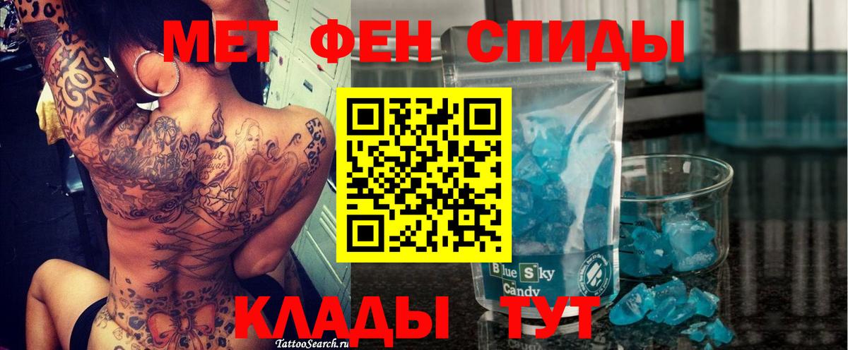 АМФЕТАМИН  Вход с VPN  Ачхой-Мартан  Amphetamine Розовый 