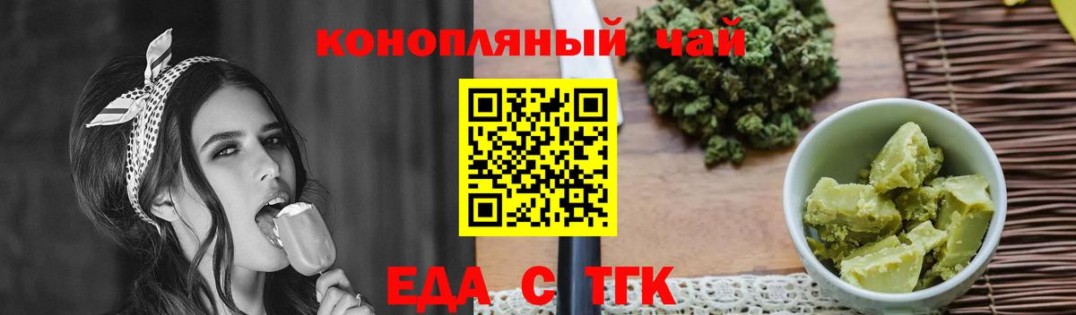 Меф кристаллы  Бошки Шишки  Амфетамин кристаллы  Меф  Метадон  Гашиш  Ачхой-Мартан  КОКАИН  Вход с VPN 