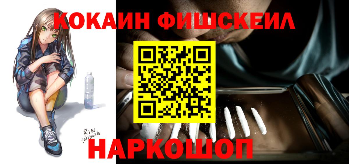 COCAIN Колумбийский Ачхой-Мартан