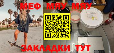 ешки Бугуруслан