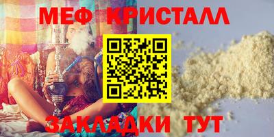 амфетамин Будённовск