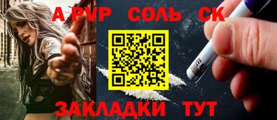 ешки Бугуруслан