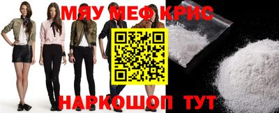амфетамин Будённовск