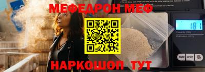 ешки Бугуруслан