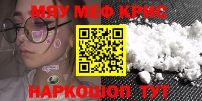 амфетамин Будённовск