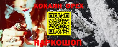 амфетамин Будённовск