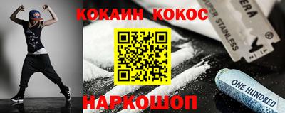 амфетамин Будённовск