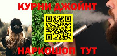 гашиш Бузулук