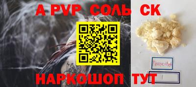 амфетамин Будённовск