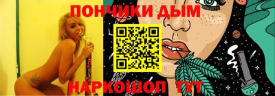 гашиш Бузулук