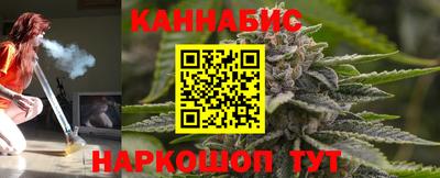 гашиш Бузулук