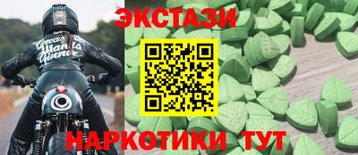 амфетамин Будённовск