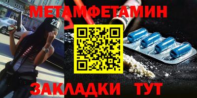 амфетамин Будённовск