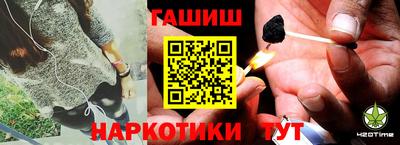 амфетамин Будённовск