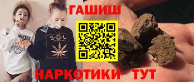 амфетамин Будённовск