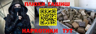 гашиш Бузулук