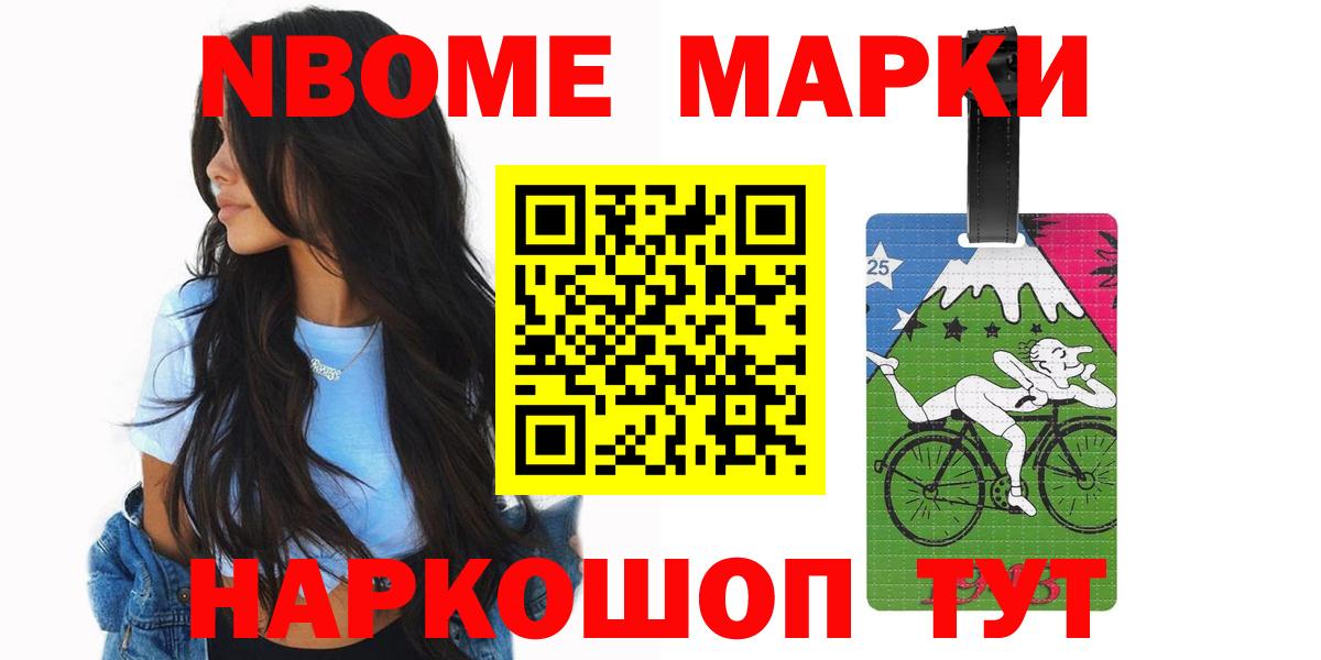 Лсд 25 экстази ecstasy Ачхой-Мартан