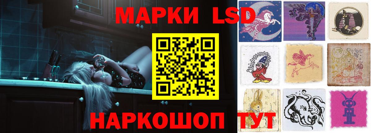 Лсд 25 экстази ecstasy  Лсд 25 экстази кислота  Вход с VPN  Ачхой-Мартан 