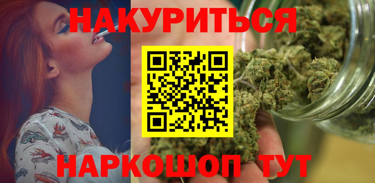 Бошки марихуана White Widow Ачхой-Мартан